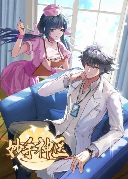 seo排名工具火星19优化一